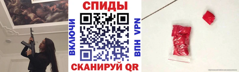 Амфетамин VHQ  Купить закладки  Учалы 