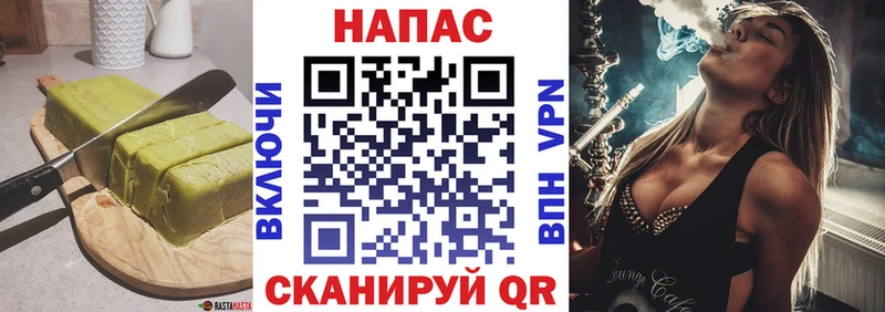 Cannafood конопля  Купить где  Учалы 