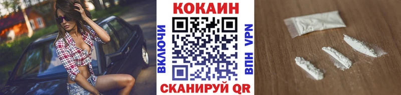 Купить  Учалы  Кокаин Fish Scale 