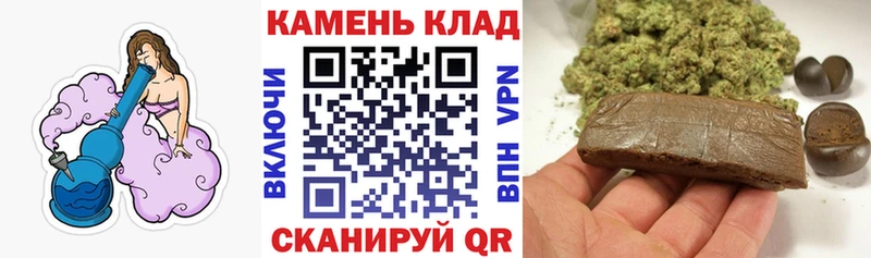 Купить  Учалы  ГАШИШ хэш 