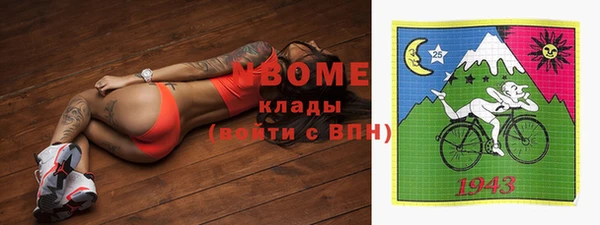 гашишное масло Лиски