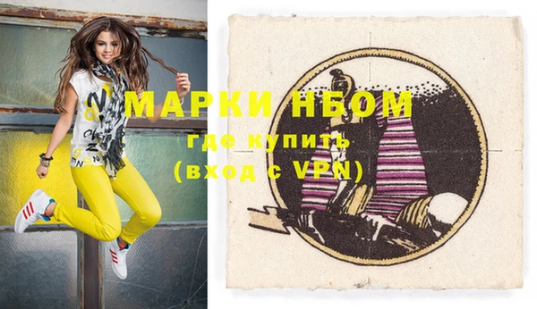 марки lsd Липки