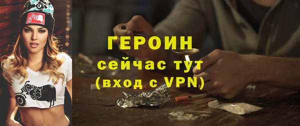 марки nbome Лихославль