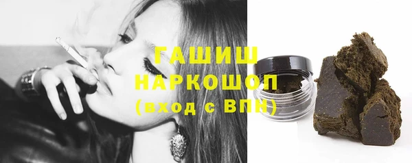 гашишное масло Лиски