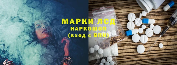 марки nbome Лихославль
