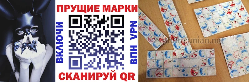 Купить где Учалы Марки N-bome 1,5мг